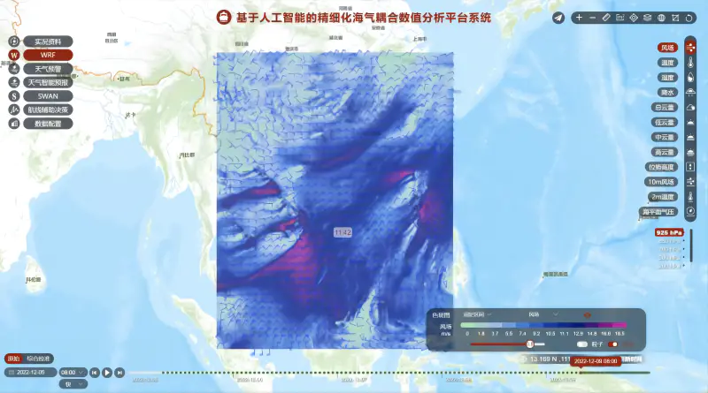 基于人工智能的精细化海汽耦合数值分析平台系统